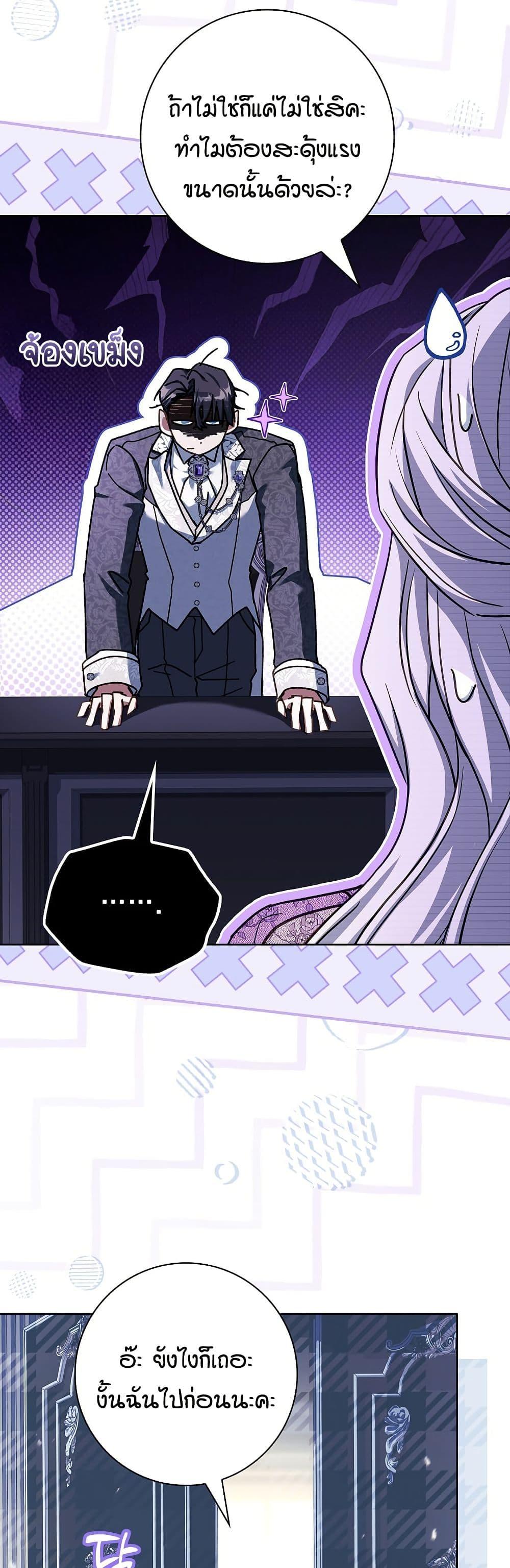 Manga-lc-com อ่านมังงะ อ่านการ์ตูน ออนไลน์ ฟรี Honey, Why Can’t We Get a Divorce ตอนที่ 1 2 3 4 5 6 7 8 9 10 11 12 13 14 ฟรี ไม่มีโฆษณา Manga-lc - อ่าน มังงะ อ่าน การ์ตูน ออนไลน์ อ่านมังงะ ฟรี