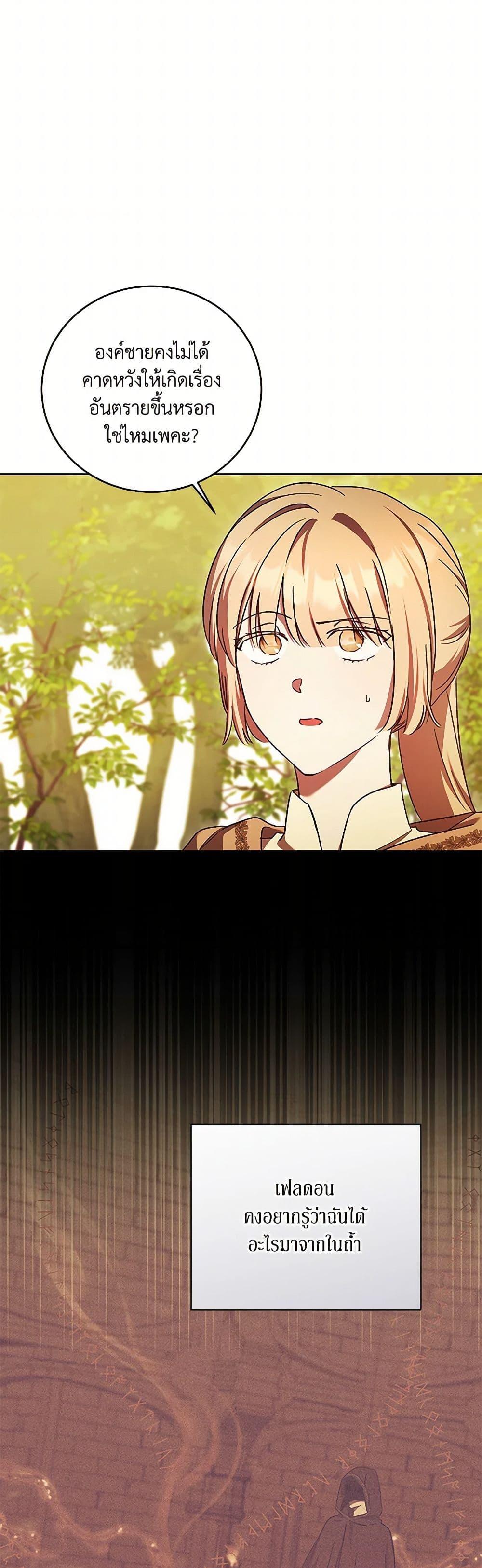 Manga-lc-com อ่านมังงะ อ่านการ์ตูน ออนไลน์ ฟรี I Just Want My Happy Ending! ตอนที่ 1 2 3 4 5 6 7 8 9 10 11 12 13 14 ฟรี ไม่มีโฆษณา Manga-lc - อ่าน มังงะ อ่าน การ์ตูน ออนไลน์ อ่านมังงะ ฟรี