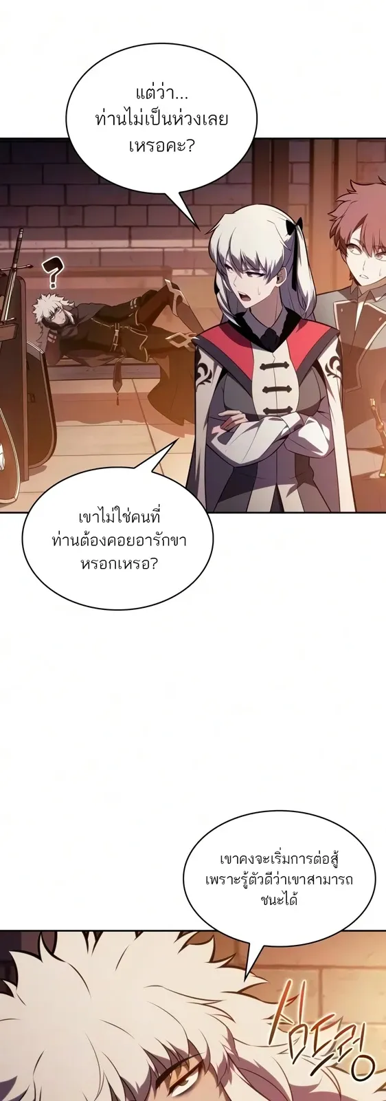 The Regressed Son of a Duke is an Assassin ตอนที่ ตอนที่ 127 รูปที่ 41