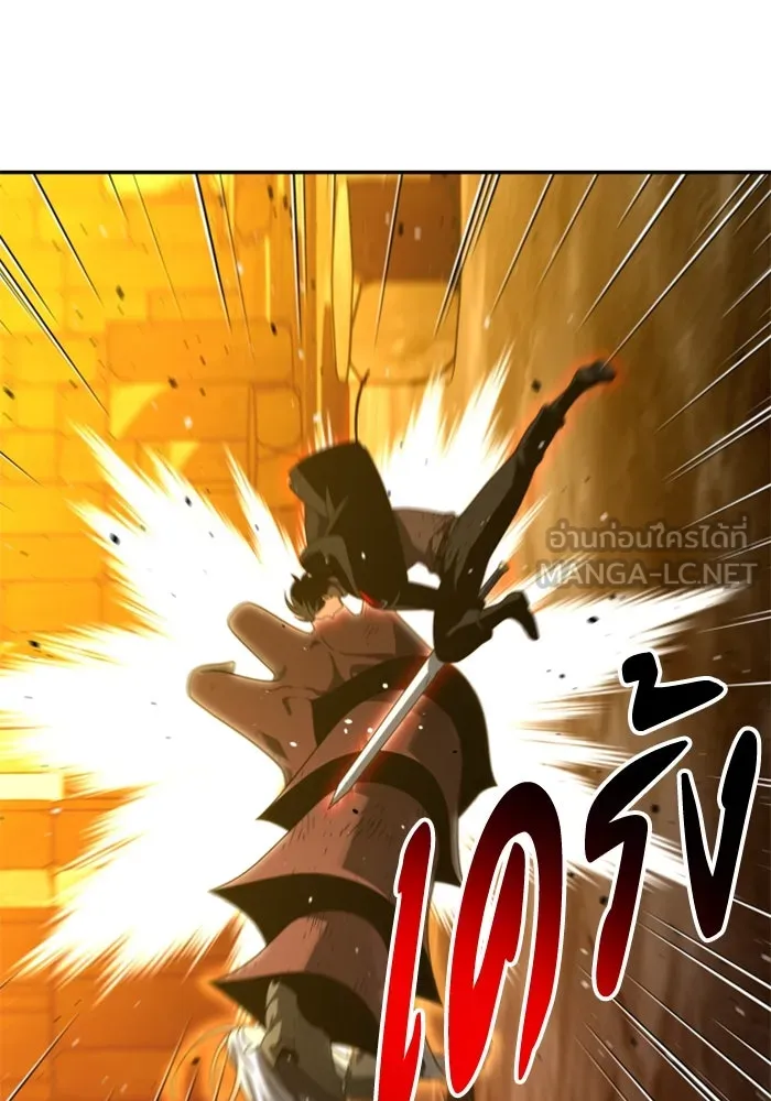 อดีตบอสหอคอย ตอนที่ 64 รูปที่ 69