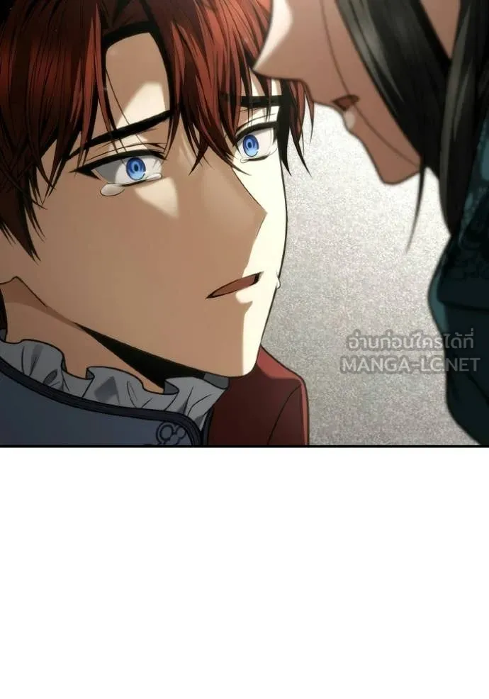 ชาตินี้น้องขอ ตอนที่ 184 รูปที่ 110