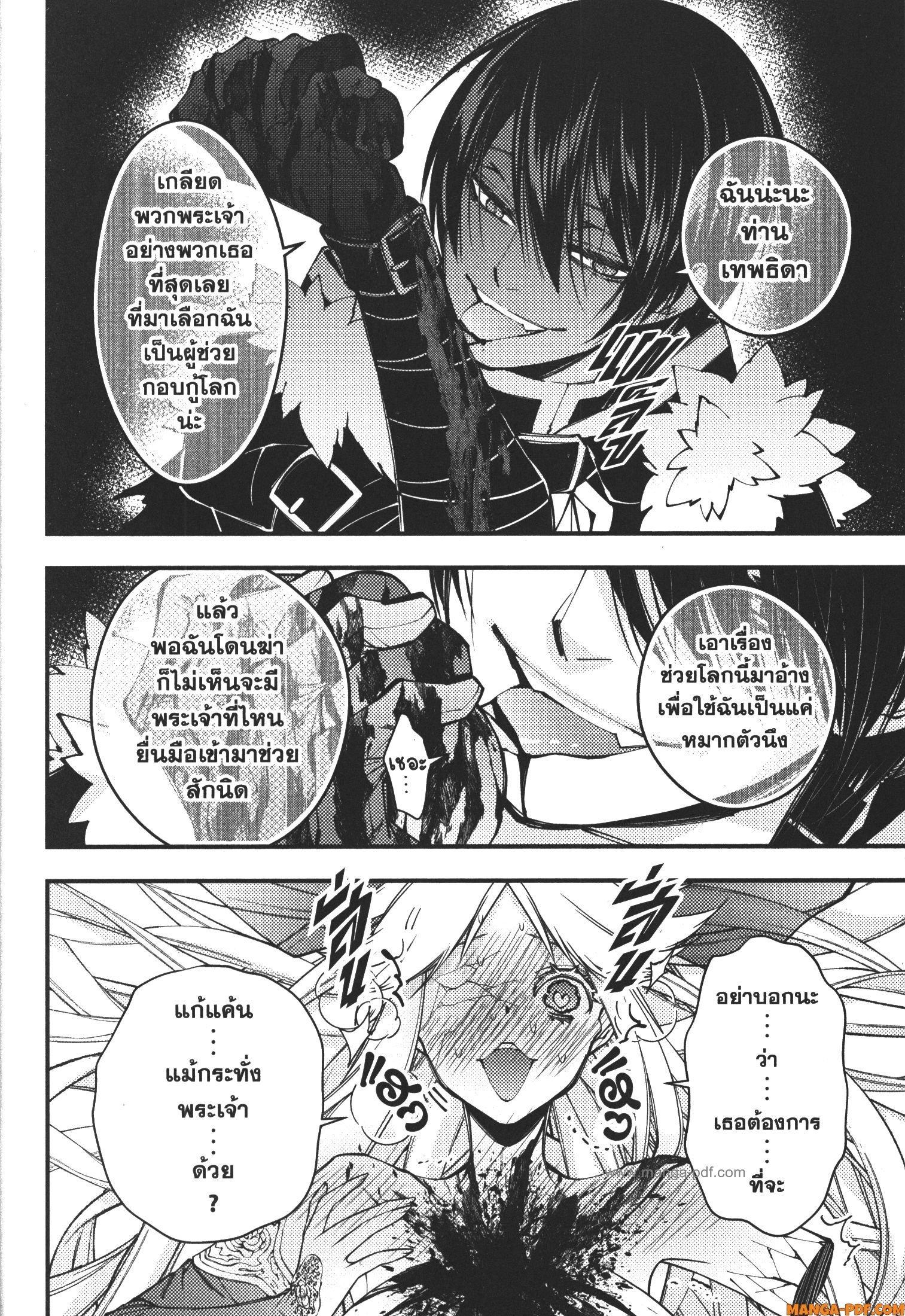 Manga-lc-com อ่านมังงะ อ่านการ์ตูน ออนไลน์ ฟรี Fukushuu o Koinegau Saikyou Yuusha wa, Yami no Chikara de Senmetsu Musou Suru ตอนที่ 1 2 3 4 5 6 7 8 9 10 11 12 13 14 ฟรี ไม่มีโฆษณา Manga-lc - อ่าน มังงะ อ่าน การ์ตูน ออนไลน์ อ่านมังงะ ฟรี