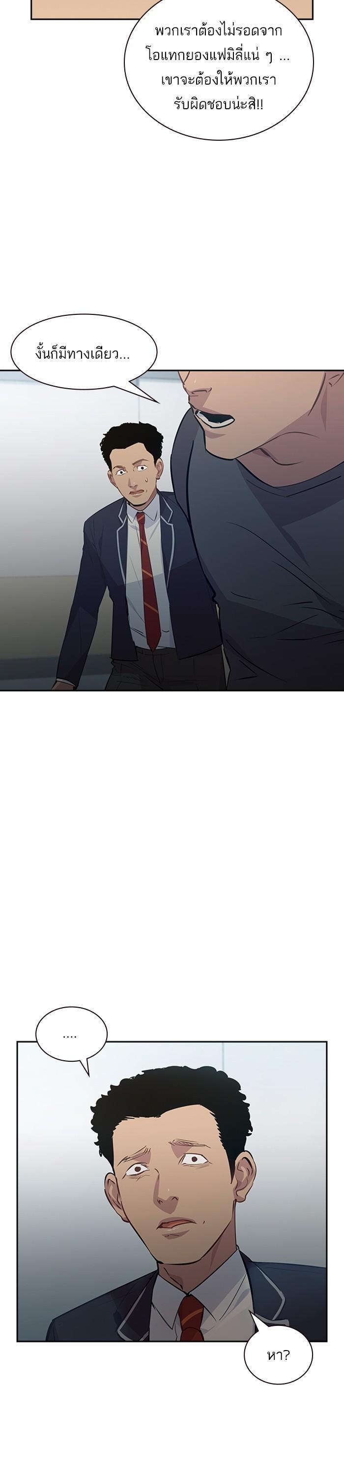 Manga-lc-com อ่านมังงะ อ่านการ์ตูน ออนไลน์ ฟรี The World Is Money and Power กลโกงโลกพนัน ตอนที่ 1 2 3 4 5 6 7 8 9 10 11 12 13 14 ฟรี ไม่มีโฆษณา Manga-lc - อ่าน มังงะ อ่าน การ์ตูน ออนไลน์ อ่านมังงะ ฟรี