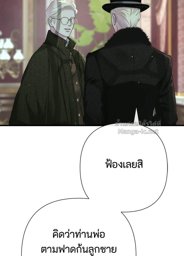 Doujin-Lc- อ่าน โดจิน มังฮวา เกาหลี ญี่ปุ่น จีน แปลไทย องค์ชายผู้อื้อฉาว ตอนที่ 1 2 3 4 5 6 7 8 9 10 11 12 13 14 ฟรี ไม่มีโฆษณา อ่าน โดจิน Manhwa เกาหลี ญี่ปุ่น จีน เรามีครบ คัดมาให้เน้นๆ โดจิน 18+ รับประกันความฟินโดย Doujin Lc