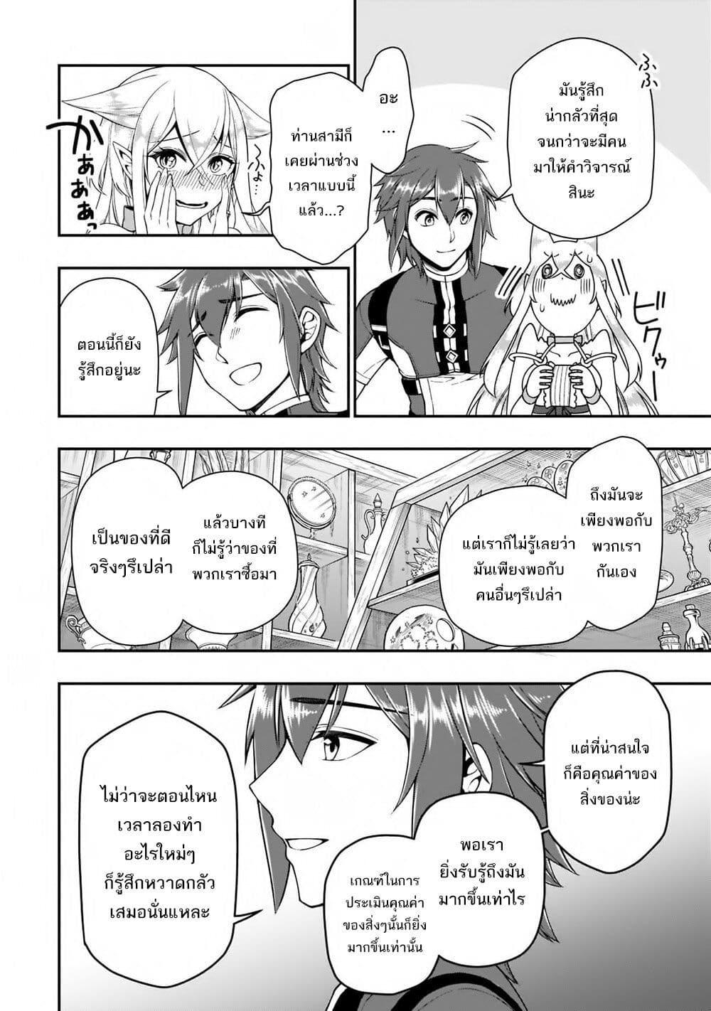 Manga-lc-com อ่านมังงะ อ่านการ์ตูน ออนไลน์ ฟรี Chillin Different World Life of the Ex-Brave Canditate was Cheat from Lv2 ตอนที่ 1 2 3 4 5 6 7 8 9 10 11 12 13 14 ฟรี ไม่มีโฆษณา Manga-lc - อ่าน มังงะ อ่าน การ์ตูน ออนไลน์ อ่านมังงะ ฟรี