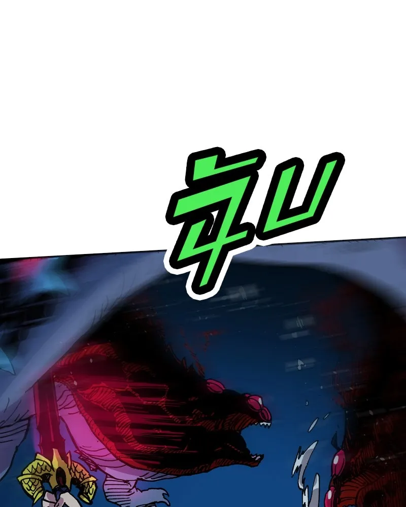 เคลวาเทส อสูรจอมราชัน ตอนที่ 16 พลังของ "สมบัติ" (2) รูปที่ 56