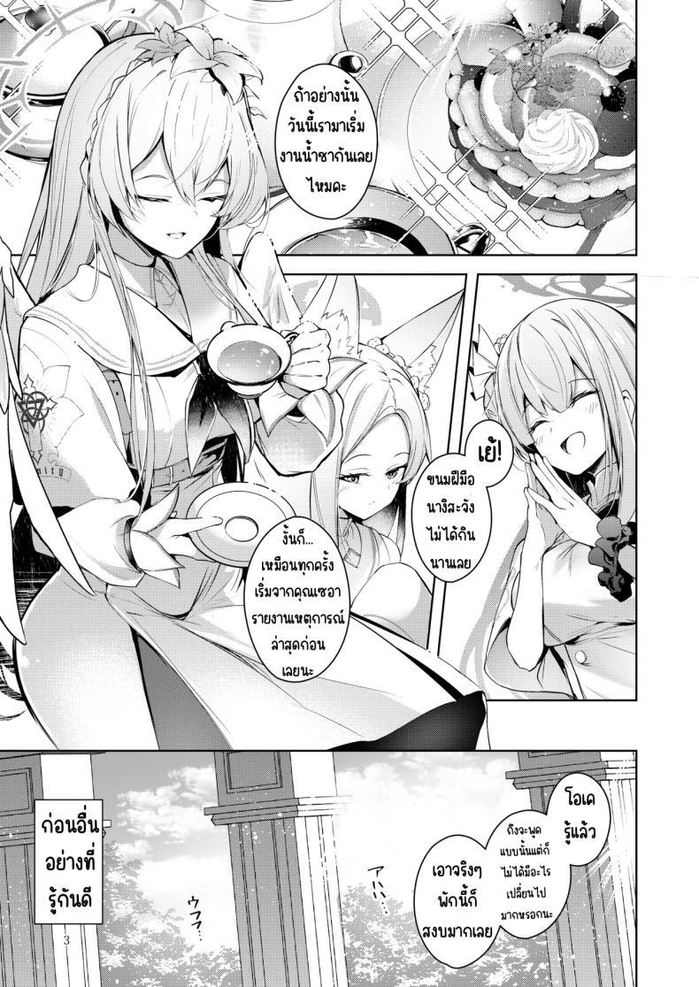 Doujin-Lc- อ่าน โดจิน มังฮวา เกาหลี ญี่ปุ่น จีน แปลไทย ฉันคือคนที่คุณครูชอบที่สุด (Midori) (Blue Archive) ตอนที่ 1 2 3 4 5 6 7 8 9 10 11 12 13 14 ฟรี ไม่มีโฆษณา อ่าน โดจิน Manhwa เกาหลี ญี่ปุ่น จีน เรามีครบ คัดมาให้เน้นๆ โดจิน 18+ รับประกันความฟินโดย  Doujin Lc
