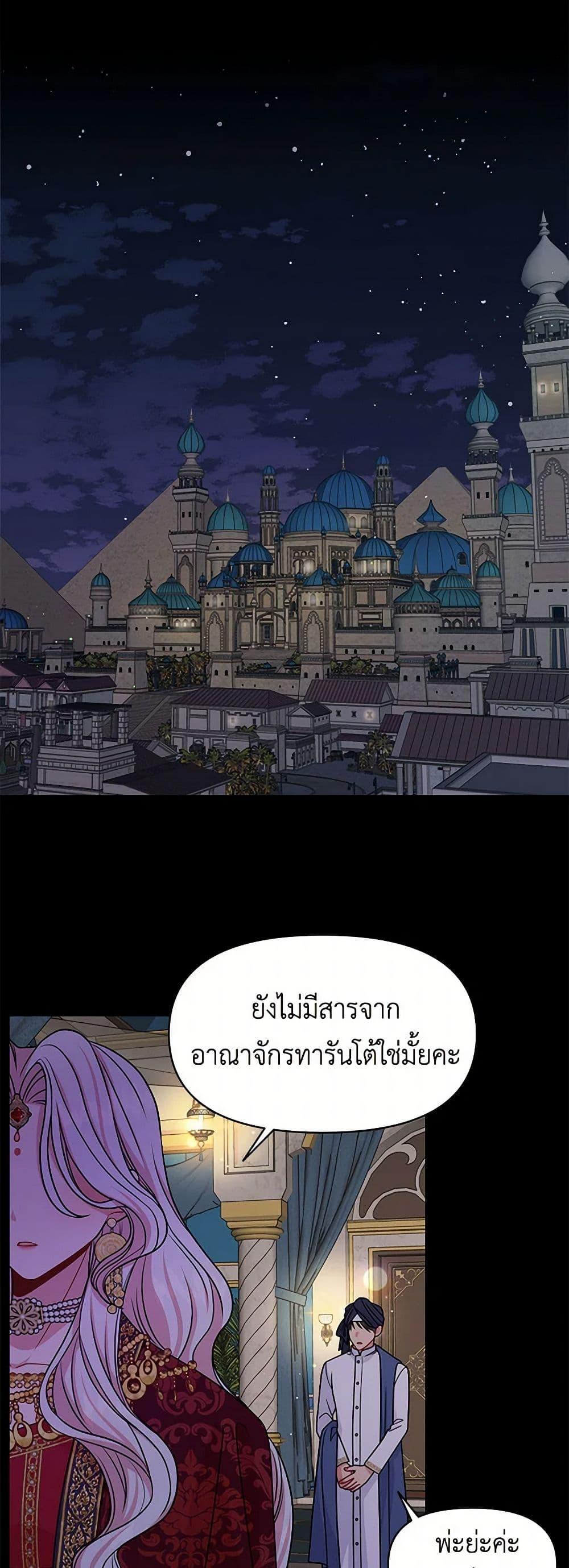 Manga-lc-com อ่านมังงะ อ่านการ์ตูน ออนไลน์ ฟรี My BFF is a Tyrant in Training ตอนที่ 1 2 3 4 5 6 7 8 9 10 11 12 13 14 ฟรี ไม่มีโฆษณา Manga-lc - อ่าน มังงะ อ่าน การ์ตูน ออนไลน์ อ่านมังงะ ฟรี