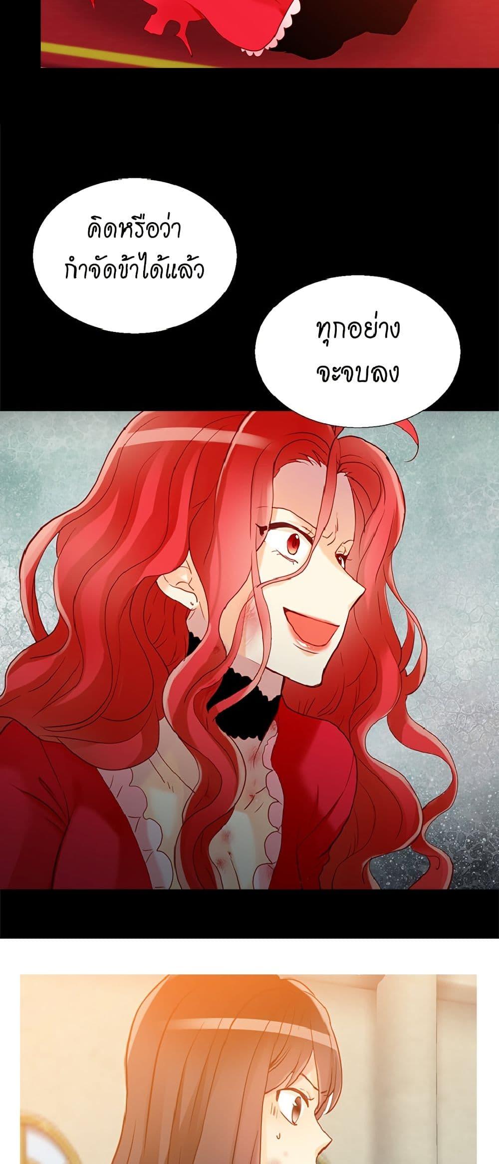 Manga-lc-com อ่านมังงะ อ่านการ์ตูน ออนไลน์ ฟรี Isekai Empress ตอนที่ 1 2 3 4 5 6 7 8 9 10 11 12 13 14 ฟรี ไม่มีโฆษณา Manga-lc - อ่าน มังงะ อ่าน การ์ตูน ออนไลน์ อ่านมังงะ ฟรี