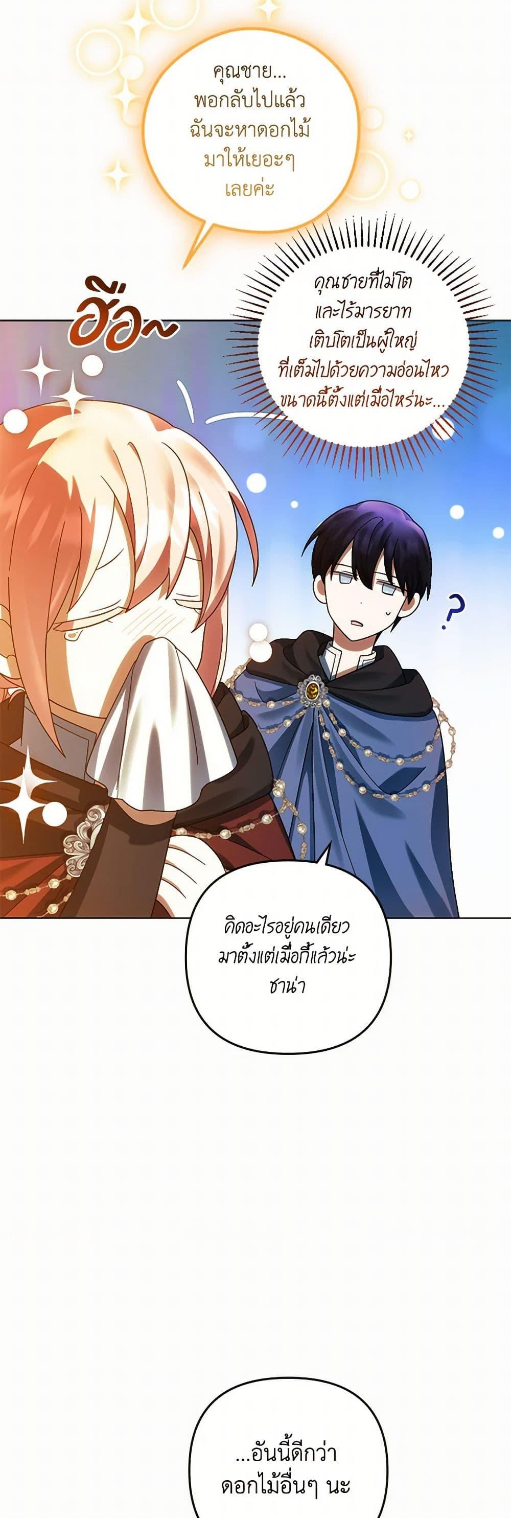 Manga-lc-com อ่านมังงะ อ่านการ์ตูน ออนไลน์ ฟรี You Awakened while I Was Dead ตอนที่ 1 2 3 4 5 6 7 8 9 10 11 12 13 14 ฟรี ไม่มีโฆษณา Manga-lc - อ่าน มังงะ อ่าน การ์ตูน ออนไลน์ อ่านมังงะ ฟรี
