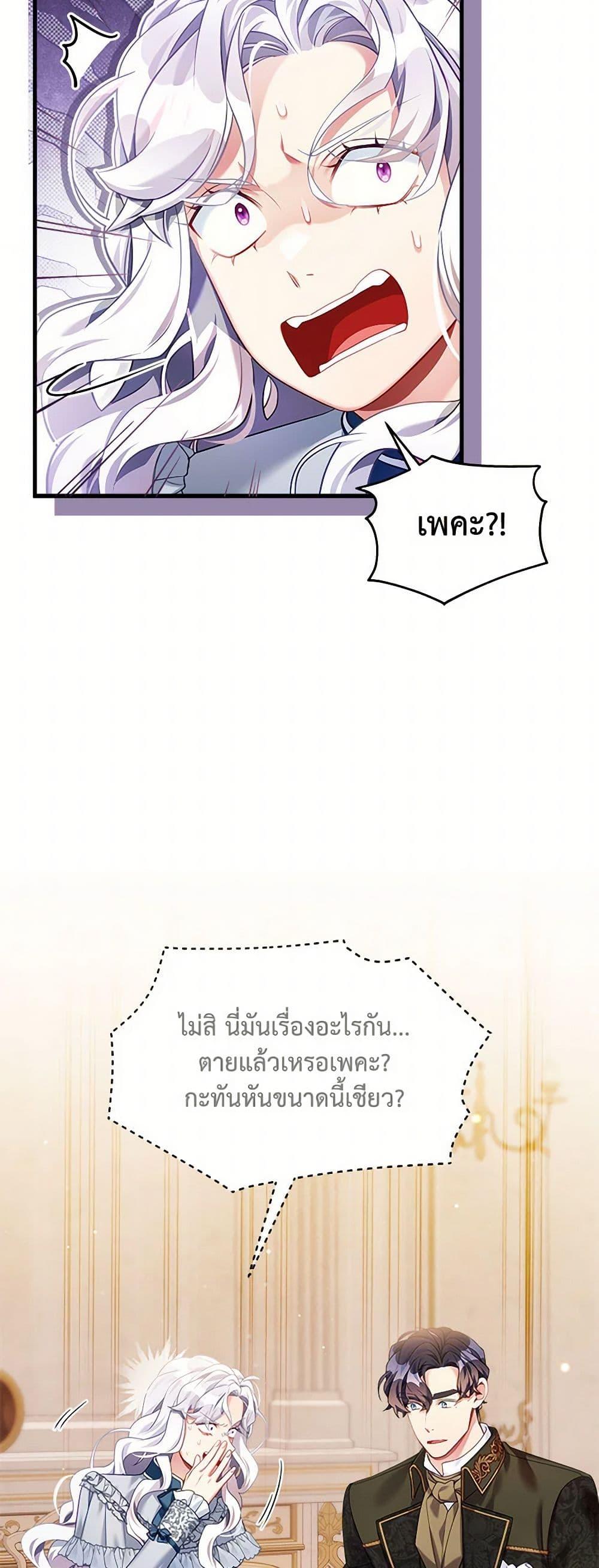 Manga-lc-com อ่านมังงะ อ่านการ์ตูน ออนไลน์ ฟรี Not-Sew-Wicked Stepmom ตอนที่ 1 2 3 4 5 6 7 8 9 10 11 12 13 14 ฟรี ไม่มีโฆษณา Manga-lc - อ่าน มังงะ อ่าน การ์ตูน ออนไลน์ อ่านมังงะ ฟรี