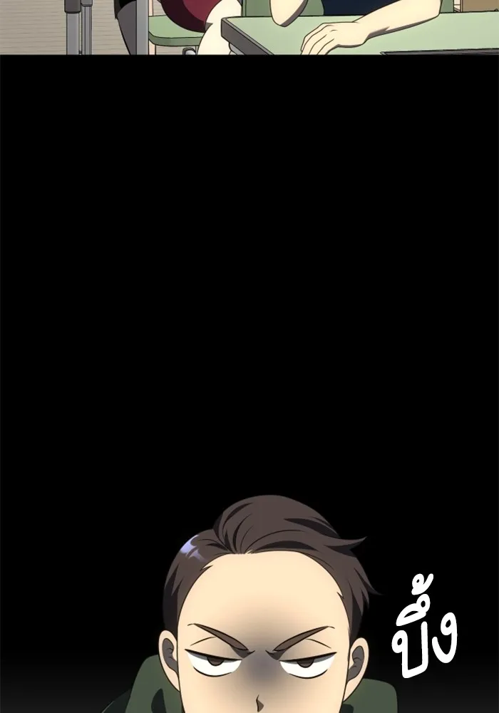 อดีตบอสหอคอย ตอนที่ 58 รูปที่ 125