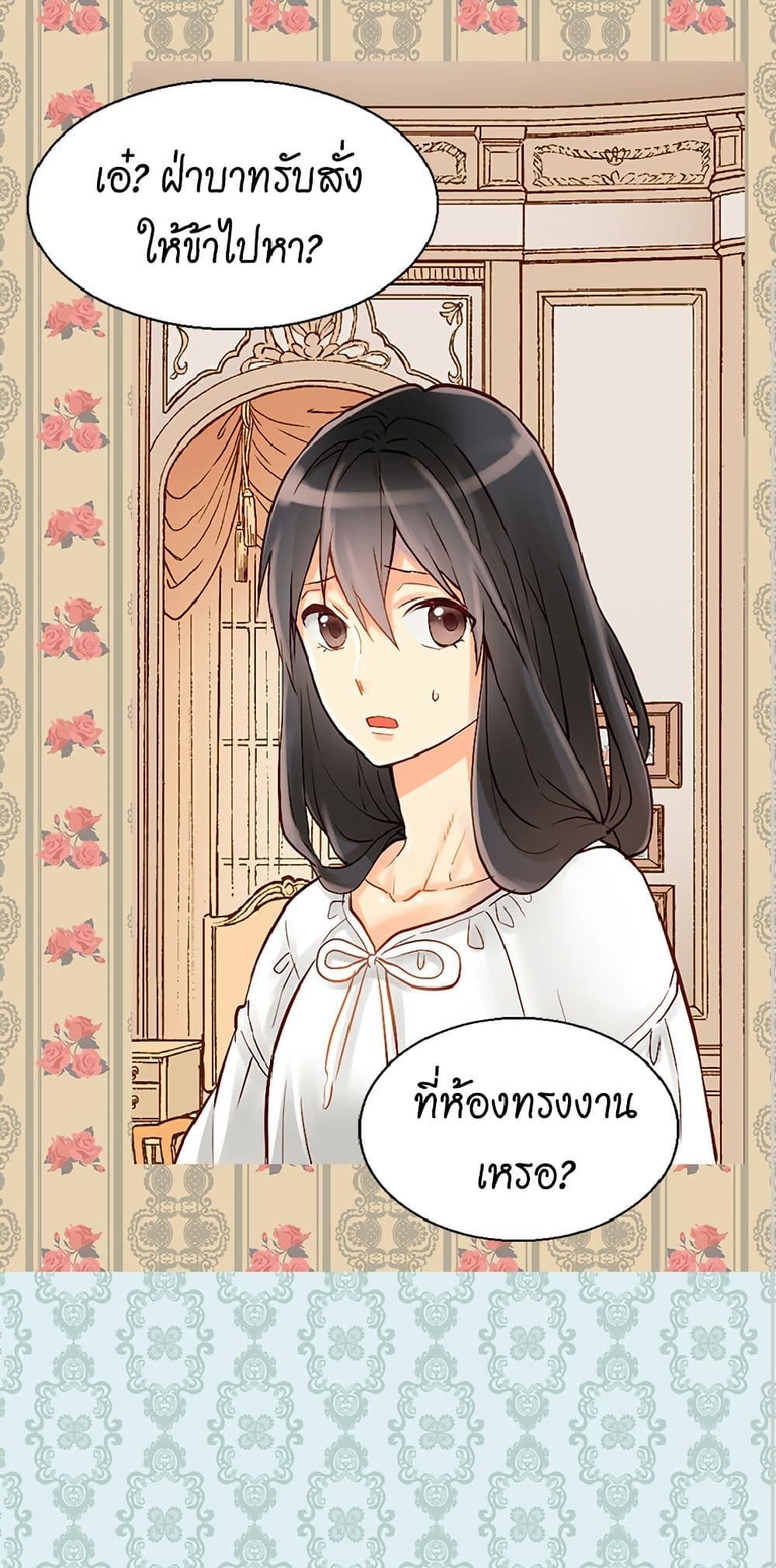Manga-lc-com อ่านมังงะ อ่านการ์ตูน ออนไลน์ ฟรี Isekai Empress ตอนที่ 1 2 3 4 5 6 7 8 9 10 11 12 13 14 ฟรี ไม่มีโฆษณา Manga-lc - อ่าน มังงะ อ่าน การ์ตูน ออนไลน์ อ่านมังงะ ฟรี
