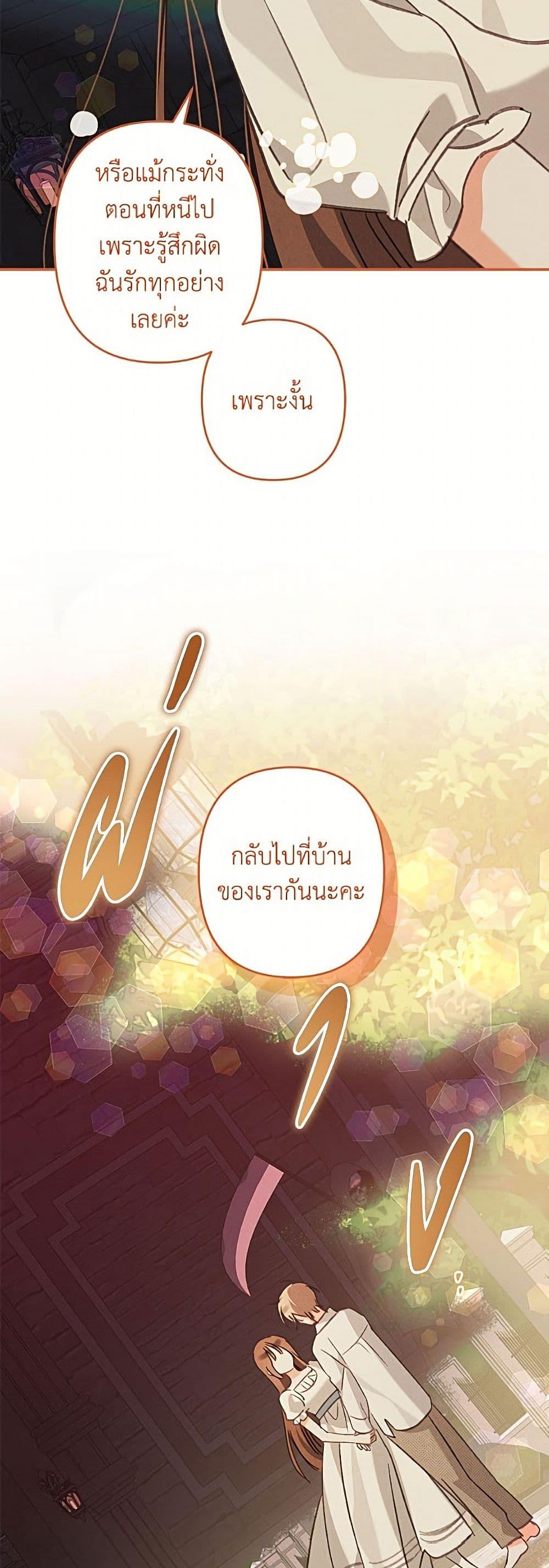 Manga-lc-com อ่านมังงะ อ่านการ์ตูน ออนไลน์ ฟรี How to Survive as a Maid in a Horror Game ตอนที่ 1 2 3 4 5 6 7 8 9 10 11 12 13 14 ฟรี ไม่มีโฆษณา Manga-lc - อ่าน มังงะ อ่าน การ์ตูน ออนไลน์ อ่านมังงะ ฟรี