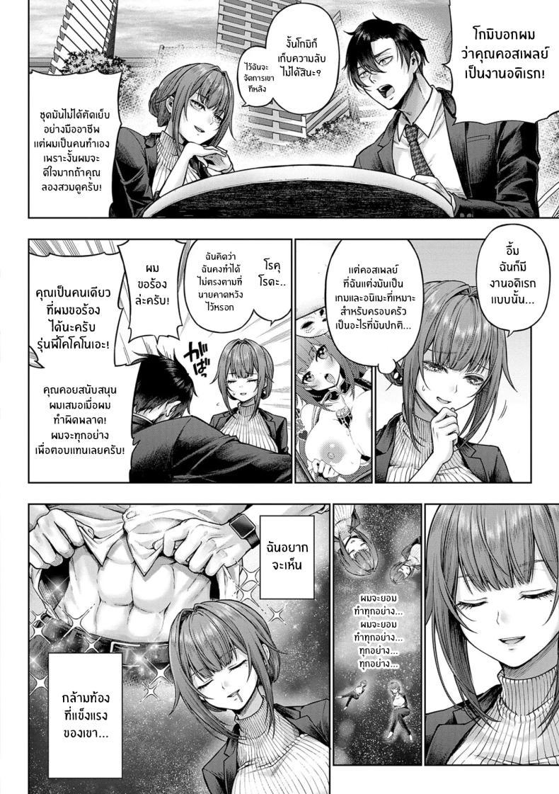 Doujin-Lc- อ่าน โดจิน มังฮวา เกาหลี ญี่ปุ่น จีน แปลไทย ช่วยใส่ทีนะครับรุ่นพี่ [Metsubushi] ตอนที่ 1 2 3 4 5 6 7 8 9 10 11 12 13 14 ฟรี ไม่มีโฆษณา อ่าน โดจิน Manhwa เกาหลี ญี่ปุ่น จีน เรามีครบ คัดมาให้เน้นๆ โดจิน 18+ รับประกันความฟินโดย  Doujin Lc
