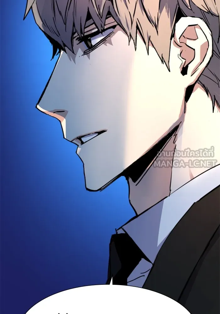 พี่ชายสายบอดี้การ์ด ตอนที่ 152 รูปที่ 81