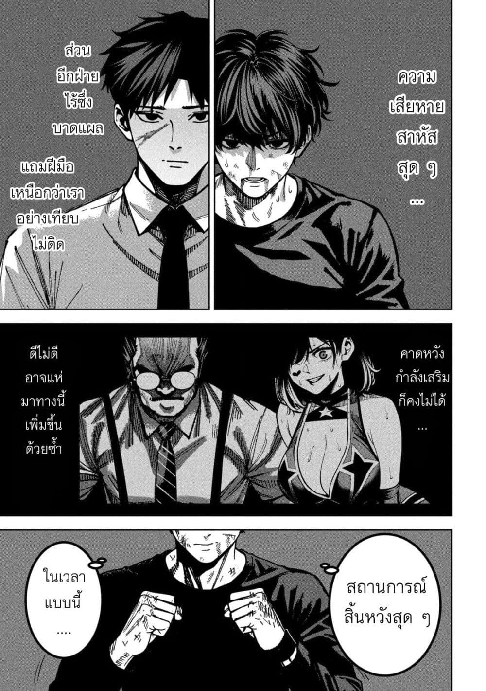 Manga-lc-com อ่านมังงะ อ่านการ์ตูน ออนไลน์ ฟรี Koroshi to Uso no Marriage ตอนที่ 1 2 3 4 5 6 7 8 9 10 11 12 13 14 ฟรี ไม่มีโฆษณา Manga-lc - อ่าน มังงะ อ่าน การ์ตูน ออนไลน์ อ่านมังงะ ฟรี