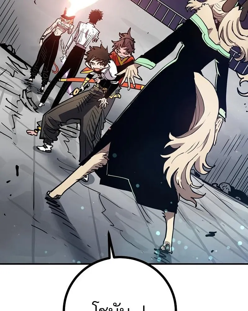 Player ตอนที่ 202 รูปที่ 154