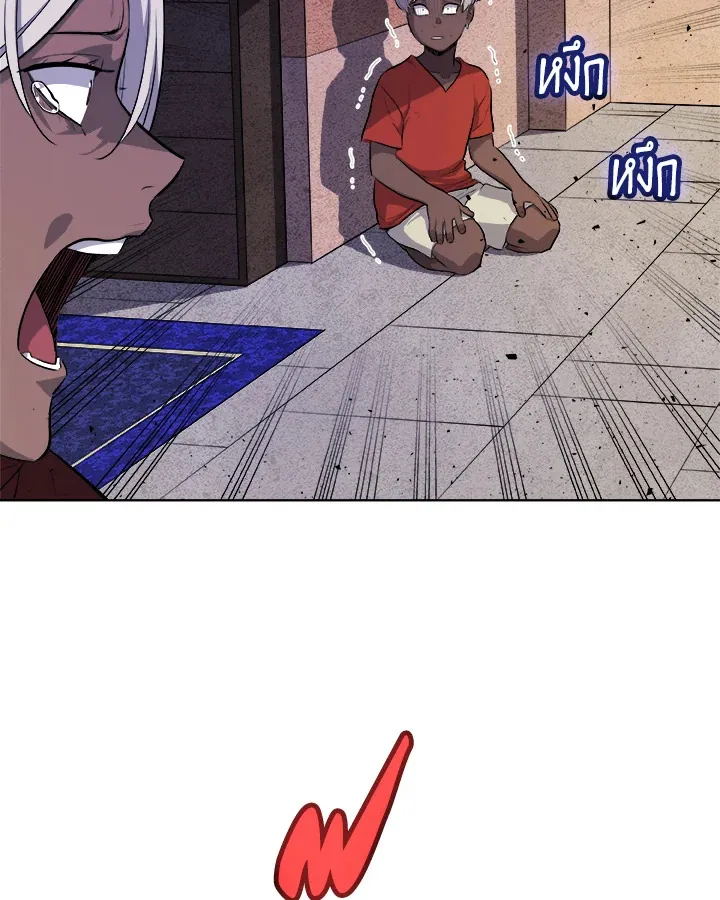 Overpowered Sword ตอนที่ ตอนที่ 131 รูปที่ 38