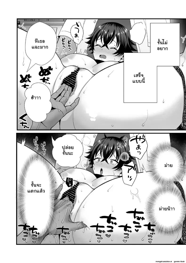 Doujin-Lc- อ่าน โดจิน มังฮวา เกาหลี ญี่ปุ่น จีน แปลไทย แม่หม้ายไร้ควย 12 ปี โดนเพื่อนลูกชาย NTR ยี้จัดหนักฉีดอสุจิเสร็จเสียวจนติดใจกลายเป็นสาวร่าน ตอนที่ 1 2 3 4 5 6 7 8 9 10 11 12 13 14 ฟรี ไม่มีโฆษณา อ่าน โดจิน Manhwa เกาหลี ญี่ปุ่น จีน เรามีครบ คัดมาให้เน้นๆ โดจิน 18+ รับประกันความฟินโดย  Doujin Lc
