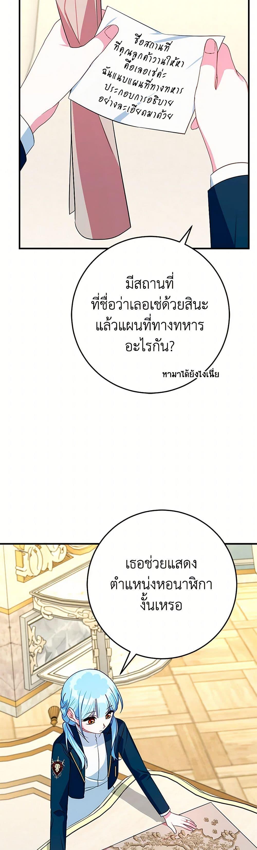 Manga-lc-com อ่านมังงะ อ่านการ์ตูน ออนไลน์ ฟรี Lady Blue Bird of the White Lion Family ตอนที่ 1 2 3 4 5 6 7 8 9 10 11 12 13 14 ฟรี ไม่มีโฆษณา Manga-lc - อ่าน มังงะ อ่าน การ์ตูน ออนไลน์ อ่านมังงะ ฟรี