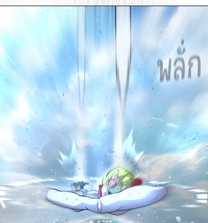 ยุคแห่งยอดมนุษย์ ตอนที่ 35 รูปที่ 46