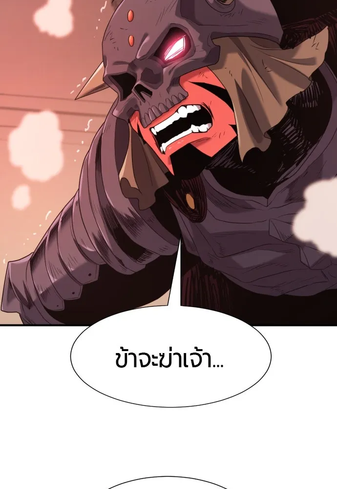 ยอดสถาปนิกผู้พิทักษ์อาณาจักร ตอนที่ 190 รูปที่ 100