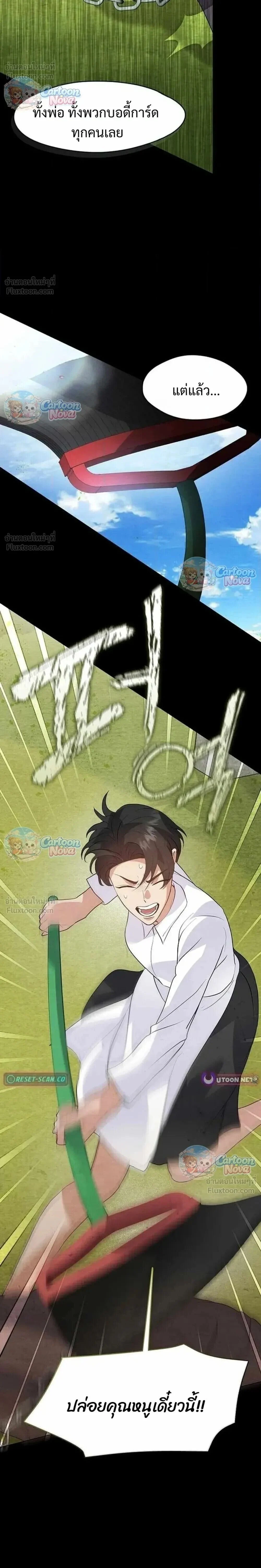 Manga-lc-com อ่านมังงะ อ่านการ์ตูน ออนไลน์ ฟรี Afterlife Diner ร้านอาหารหลังความตาย ตอนที่ 1 2 3 4 5 6 7 8 9 10 11 12 13 14 ฟรี ไม่มีโฆษณา Manga-lc - อ่าน มังงะ อ่าน การ์ตูน ออนไลน์ อ่านมังงะ ฟรี