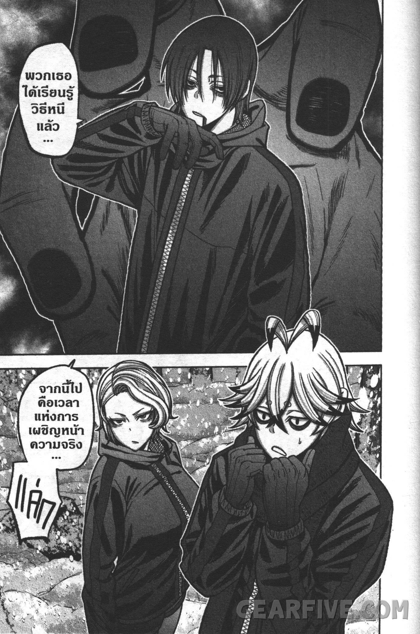 Manga-lc-com อ่านมังงะ อ่านการ์ตูน ออนไลน์ ฟรี Tougen Anki สงครามเลือดอสูร ตอนที่ 1 2 3 4 5 6 7 8 9 10 11 12 13 14 ฟรี ไม่มีโฆษณา Manga-lc - อ่าน มังงะ อ่าน การ์ตูน ออนไลน์ อ่านมังงะ ฟรี