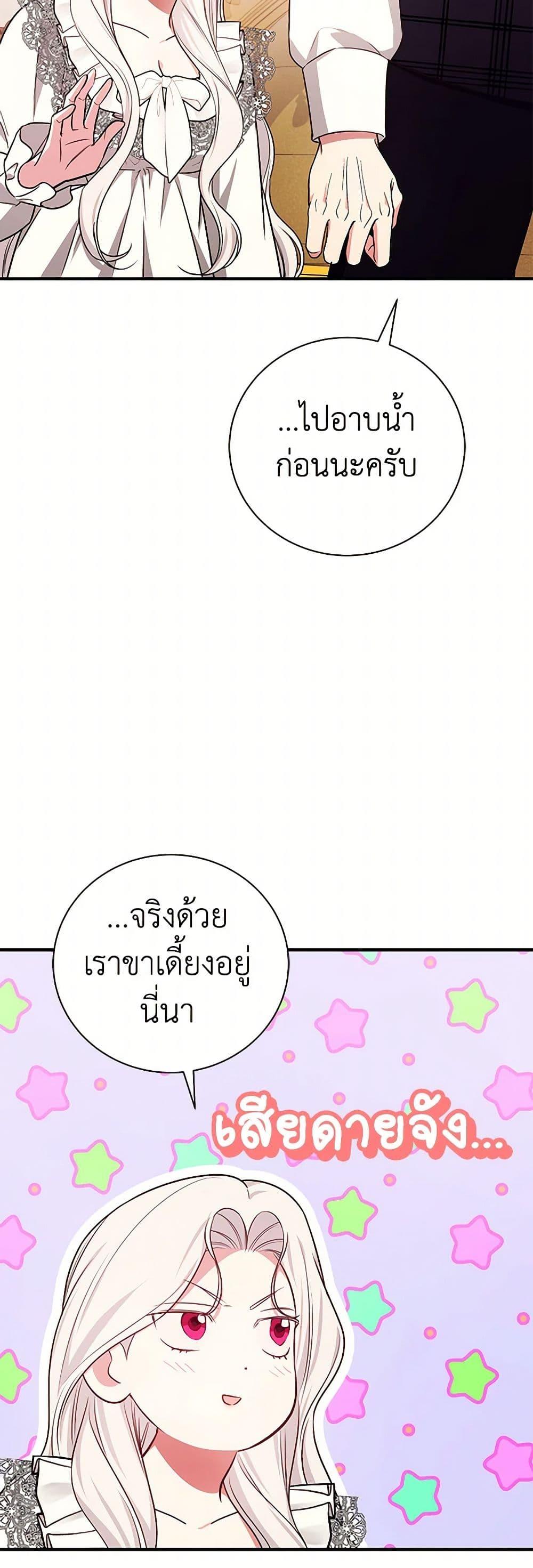 Manga-lc-com อ่านมังงะ อ่านการ์ตูน ออนไลน์ ฟรี I’ll Become the Mother of the Hero ตอนที่ 1 2 3 4 5 6 7 8 9 10 11 12 13 14 ฟรี ไม่มีโฆษณา Manga-lc - อ่าน มังงะ อ่าน การ์ตูน ออนไลน์ อ่านมังงะ ฟรี