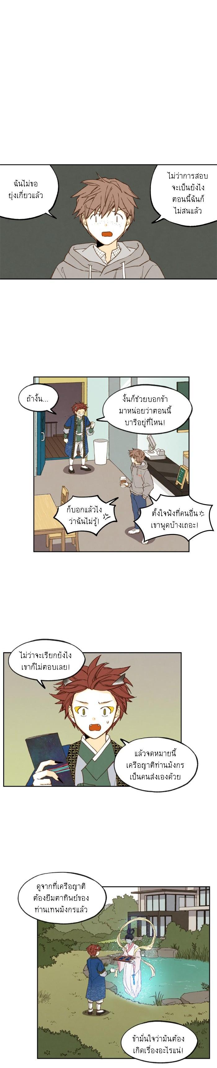 Manga-lc-com อ่านมังงะ อ่านการ์ตูน ออนไลน์ ฟรี How to Become a Dragon ตอนที่ 1 2 3 4 5 6 7 8 9 10 11 12 13 14 ฟรี ไม่มีโฆษณา Manga-lc - อ่าน มังงะ อ่าน การ์ตูน ออนไลน์ อ่านมังงะ ฟรี