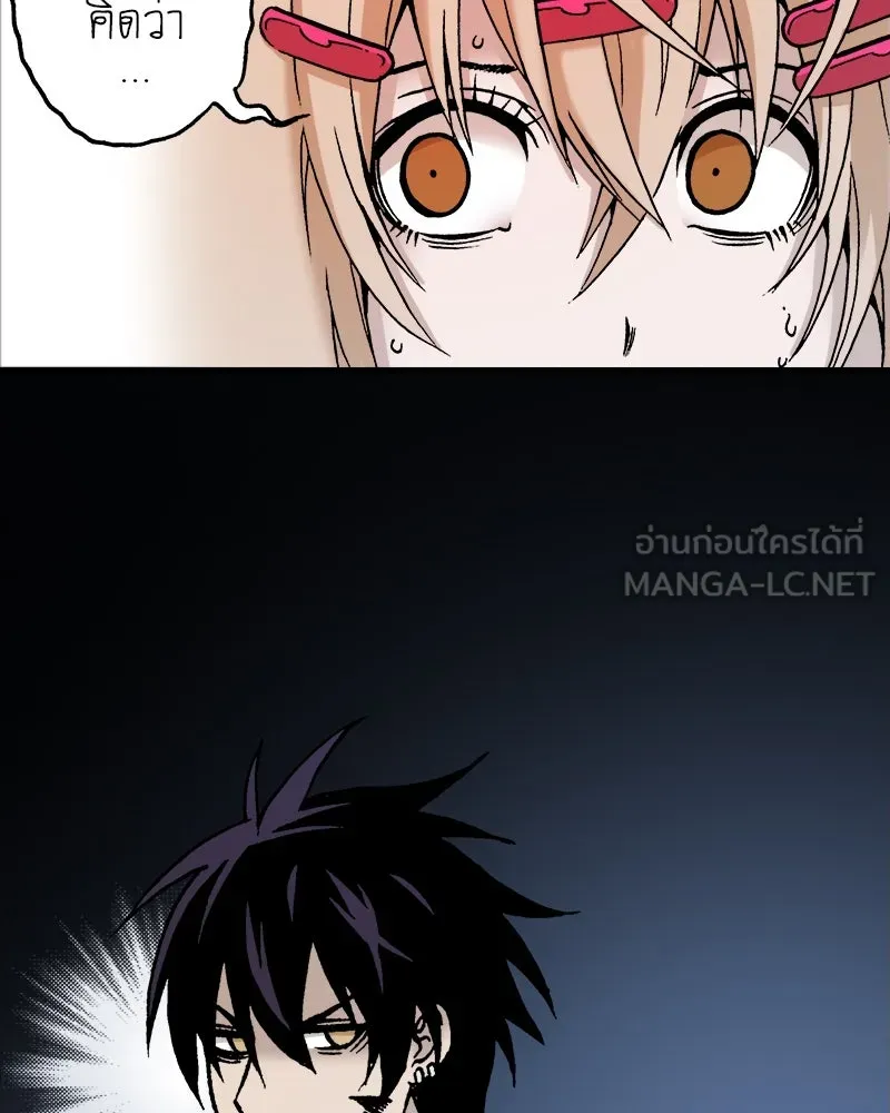 การิน BlaCX ปริศนาอาถรรพ์สีดำ ตอนที่ 37 doppelganger (5) รูปที่ 75