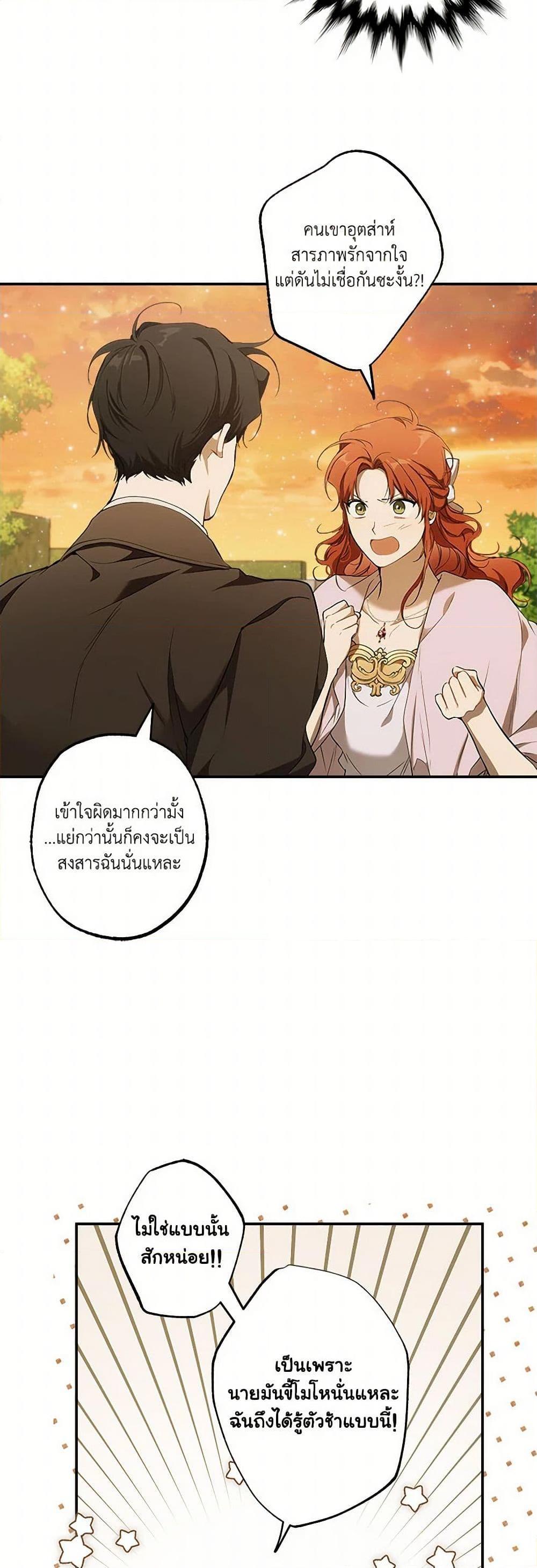 Manga-lc-com อ่านมังงะ อ่านการ์ตูน ออนไลน์ ฟรี It Was All a Mistake ตอนที่ 1 2 3 4 5 6 7 8 9 10 11 12 13 14 ฟรี ไม่มีโฆษณา Manga-lc - อ่าน มังงะ อ่าน การ์ตูน ออนไลน์ อ่านมังงะ ฟรี