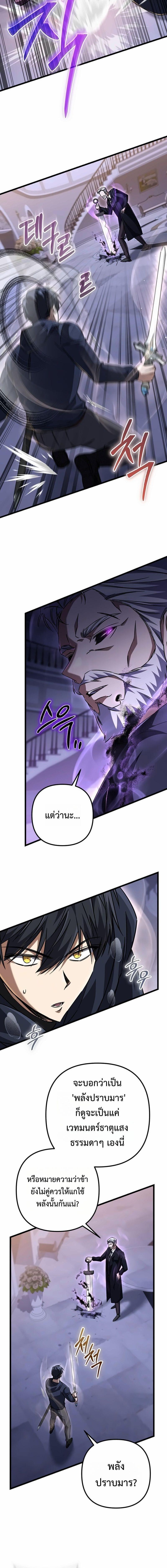 Manga-lc-com อ่านมังงะ อ่านการ์ตูน ออนไลน์ ฟรี The Regressed Extra Becomes a Genius ตอนที่ 1 2 3 4 5 6 7 8 9 10 11 12 13 14 ฟรี ไม่มีโฆษณา Manga-lc - อ่าน มังงะ อ่าน การ์ตูน ออนไลน์ อ่านมังงะ ฟรี