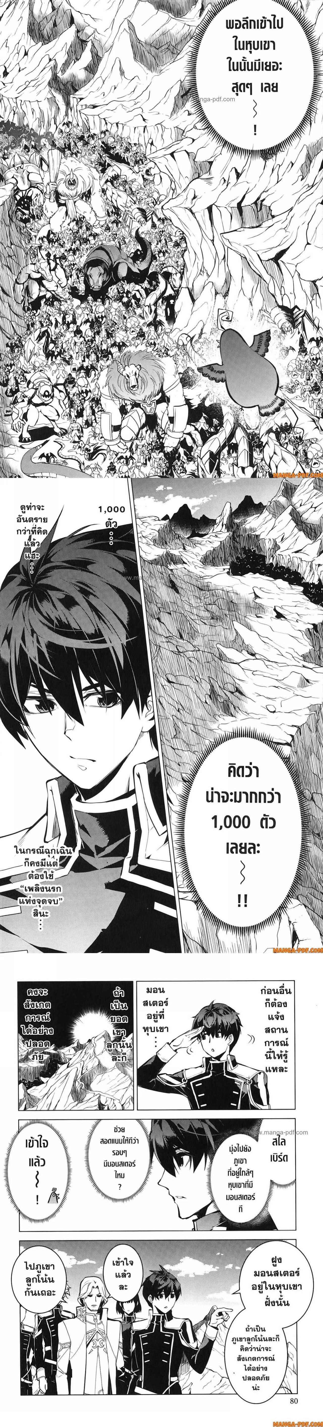 Manga-lc-com อ่านมังงะ อ่านการ์ตูน ออนไลน์ ฟรี Tensei Kenja no Isekai Life ตอนที่ 1 2 3 4 5 6 7 8 9 10 11 12 13 14 ฟรี ไม่มีโฆษณา Manga-lc - อ่าน มังงะ อ่าน การ์ตูน ออนไลน์ อ่านมังงะ ฟรี