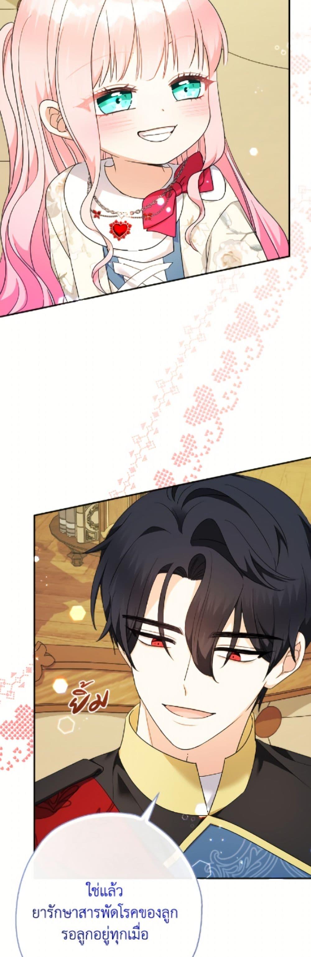 Manga-lc-com อ่านมังงะ อ่านการ์ตูน ออนไลน์ ฟรี Lord Baby Runs a Romance Fantasy With Cash ตอนที่ 1 2 3 4 5 6 7 8 9 10 11 12 13 14 ฟรี ไม่มีโฆษณา Manga-lc - อ่าน มังงะ อ่าน การ์ตูน ออนไลน์ อ่านมังงะ ฟรี