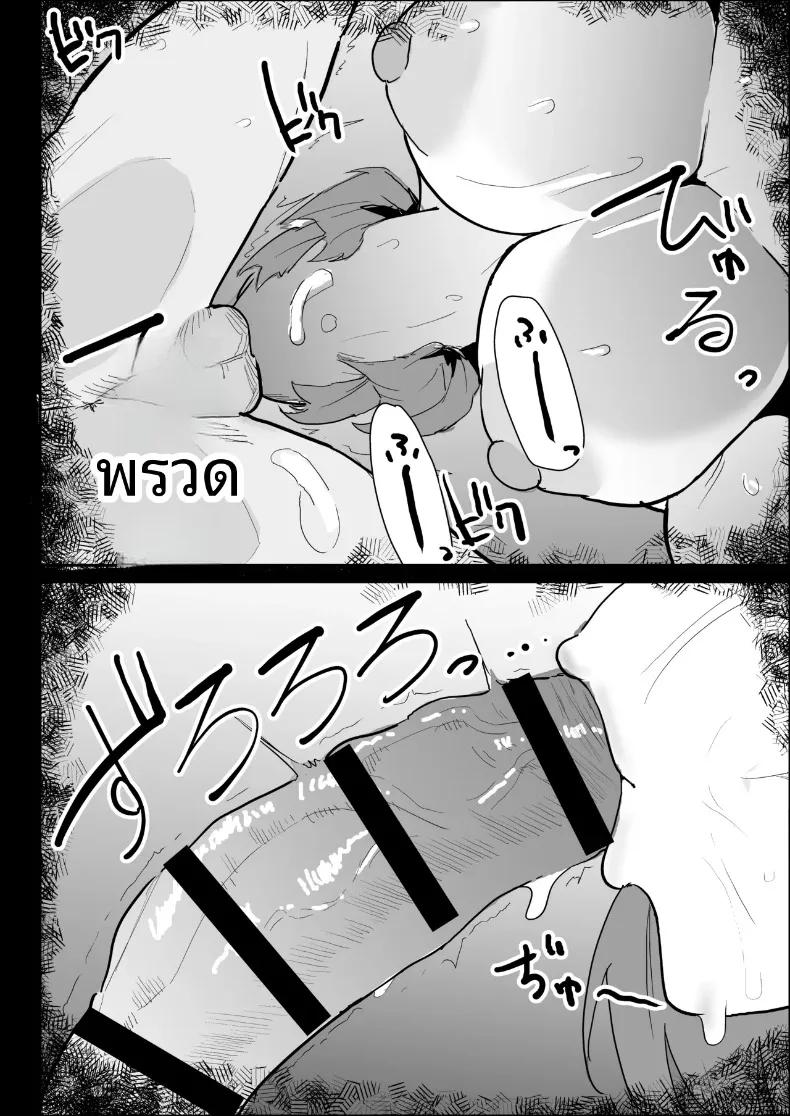 Doujin-Lc- อ่าน โดจิน มังฮวา เกาหลี ญี่ปุ่น จีน แปลไทย พี่สาวนมทะลักที่มีแฟนแล้ว แต่ก็ยอมช่วยปลดปล่อยให้แบบช่วยไม่ได้ (Purintai) ตอนที่ 1 2 3 4 5 6 7 8 9 10 11 12 13 14 ฟรี ไม่มีโฆษณา อ่าน โดจิน Manhwa เกาหลี ญี่ปุ่น จีน เรามีครบ คัดมาให้เน้นๆ โดจิน 18+ รับประกันความฟินโดย  Doujin Lc