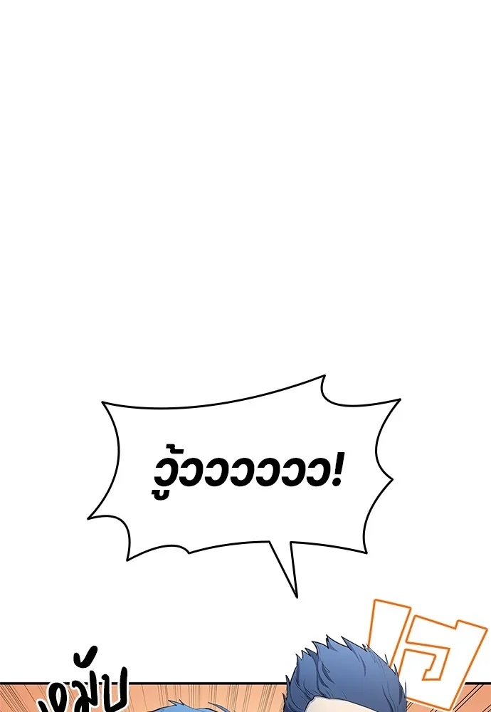 นักเตะแข้งสวรรค์ ตอนที่ 33 รูปที่ 49