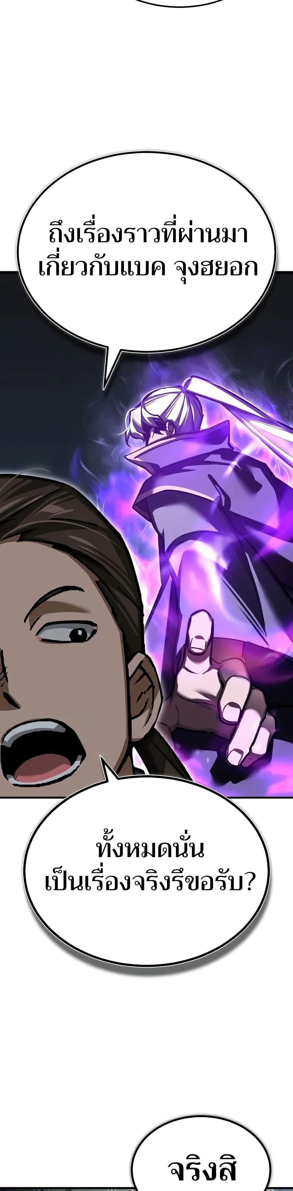 Manga-lc-com อ่านมังงะ อ่านการ์ตูน ออนไลน์ ฟรี The Heavenly Demon Can’t Live a Normal Life ตอนที่ 1 2 3 4 5 6 7 8 9 10 11 12 13 14 ฟรี ไม่มีโฆษณา Manga-lc - อ่าน มังงะ อ่าน การ์ตูน ออนไลน์ อ่านมังงะ ฟรี