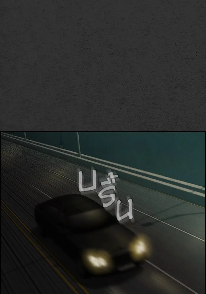 ตกศพสยอง ตอนที่ 12 รูปที่ 70