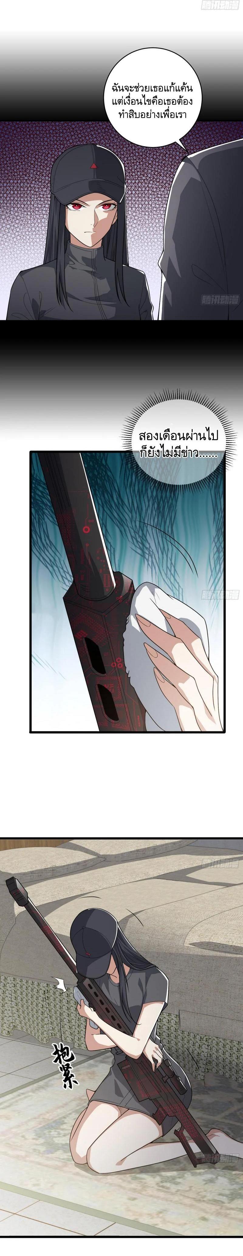 Manga-lc-com อ่านมังงะ อ่านการ์ตูน ออนไลน์ ฟรี The First Order ตอนที่ 1 2 3 4 5 6 7 8 9 10 11 12 13 14 ฟรี ไม่มีโฆษณา Manga-lc - อ่าน มังงะ อ่าน การ์ตูน ออนไลน์ อ่านมังงะ ฟรี