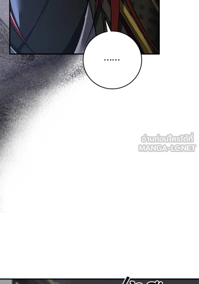 ยามหมาป่าทมิฬเรียกหา ตอนที่ 23 รูปที่ 102