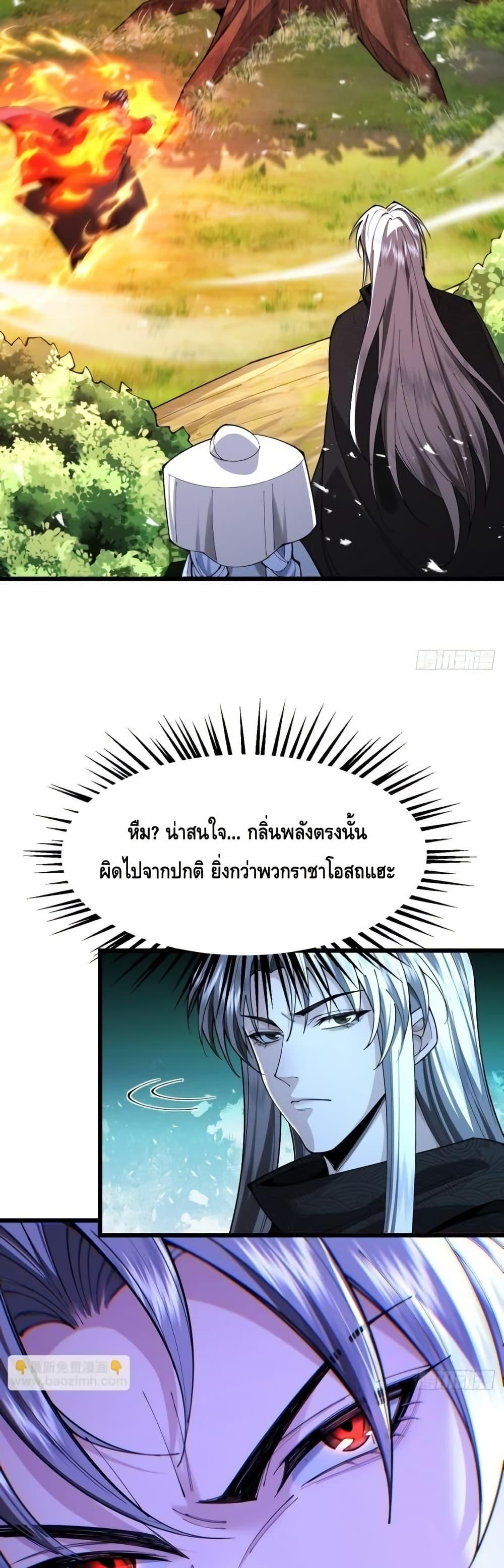 Manga-lc-com อ่านมังงะ อ่านการ์ตูน ออนไลน์ ฟรี MyCultivation ตอนที่ 1 2 3 4 5 6 7 8 9 10 11 12 13 14 ฟรี ไม่มีโฆษณา Manga-lc - อ่าน มังงะ อ่าน การ์ตูน ออนไลน์ อ่านมังงะ ฟรี