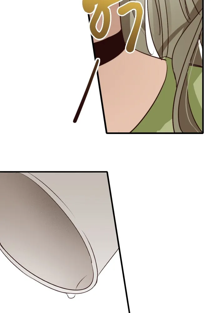 ฉันเปล่าร้องไห้ซะหน่อย ตอนที่ 56 รูปที่ 31