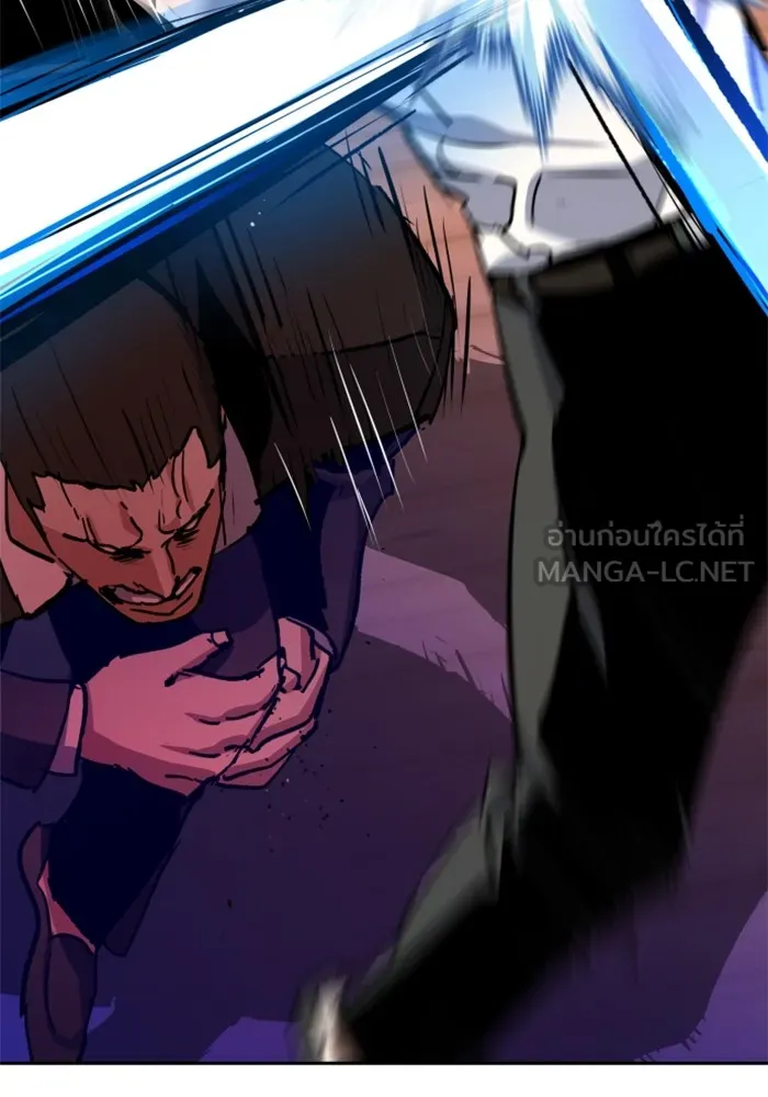พี่ชายสายบอดี้การ์ด ตอนที่ 149 รูปที่ 30