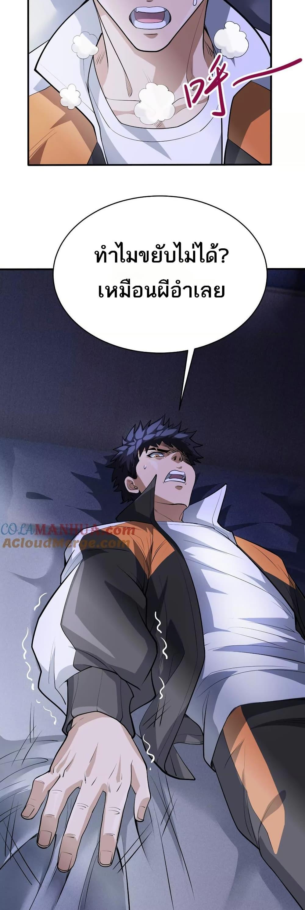 Manga-lc-com อ่านมังงะ อ่านการ์ตูน ออนไลน์ ฟรี The Creators ตอนที่ 1 2 3 4 5 6 7 8 9 10 11 12 13 14 ฟรี ไม่มีโฆษณา Manga-lc - อ่าน มังงะ อ่าน การ์ตูน ออนไลน์ อ่านมังงะ ฟรี