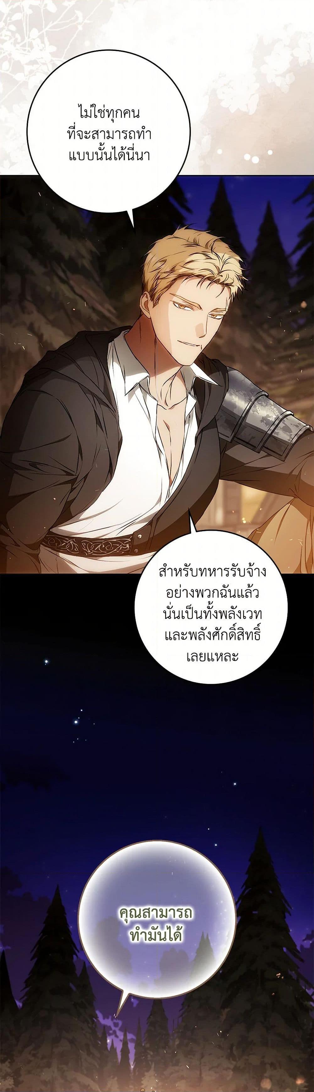 Manga-lc-com อ่านมังงะ อ่านการ์ตูน ออนไลน์ ฟรี I Became the Wife of the Male Lead ตอนที่ 1 2 3 4 5 6 7 8 9 10 11 12 13 14 ฟรี ไม่มีโฆษณา Manga-lc - อ่าน มังงะ อ่าน การ์ตูน ออนไลน์ อ่านมังงะ ฟรี