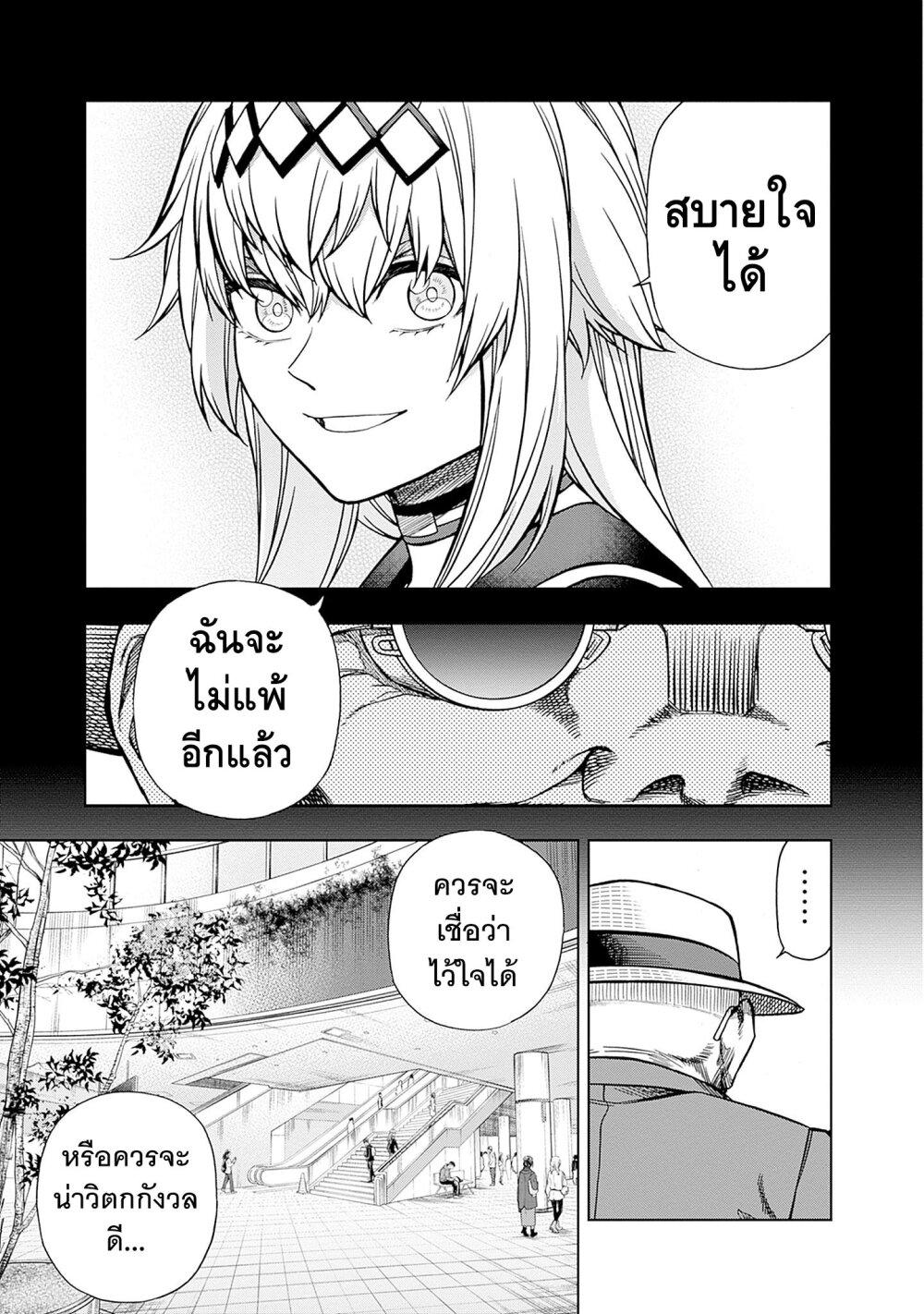 Manga-lc-com อ่านมังงะ อ่านการ์ตูน ออนไลน์ ฟรี Uma Musume Cinderella Gray ตอนที่ 1 2 3 4 5 6 7 8 9 10 11 12 13 14 ฟรี ไม่มีโฆษณา Manga-lc - อ่าน มังงะ อ่าน การ์ตูน ออนไลน์ อ่านมังงะ ฟรี