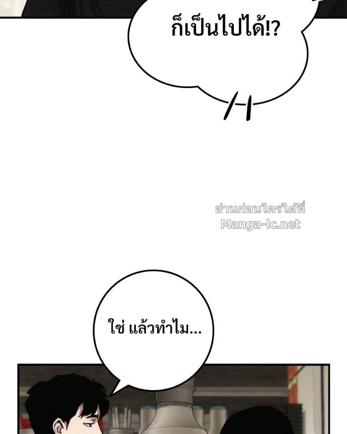 Doujin-Lc- อ่าน โดจิน มังฮวา เกาหลี ญี่ปุ่น จีน แปลไทย บอกมาค่าตัวเท่าไหร่ ตอนที่ 1 2 3 4 5 6 7 8 9 10 11 12 13 14 ฟรี ไม่มีโฆษณา อ่าน โดจิน Manhwa เกาหลี ญี่ปุ่น จีน เรามีครบ คัดมาให้เน้นๆ โดจิน 18+ รับประกันความฟินโดย Doujin Lc