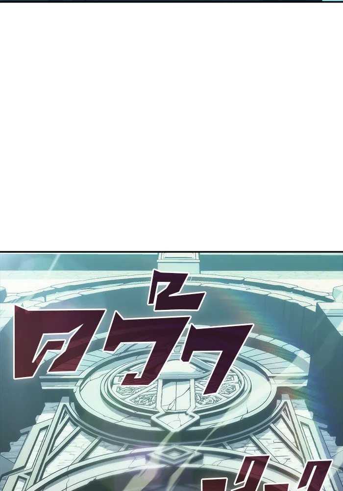 ผู้เล่นหน้าใหม่เลเวลแมกซ์ ตอนที่ 9 เขาวงกตลาบรินธ์ (1) รูปที่ 100